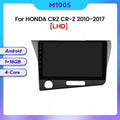 Suitable for Honda CRZ 10-17 Android large-screen central control car navigation screen 8 + 128G