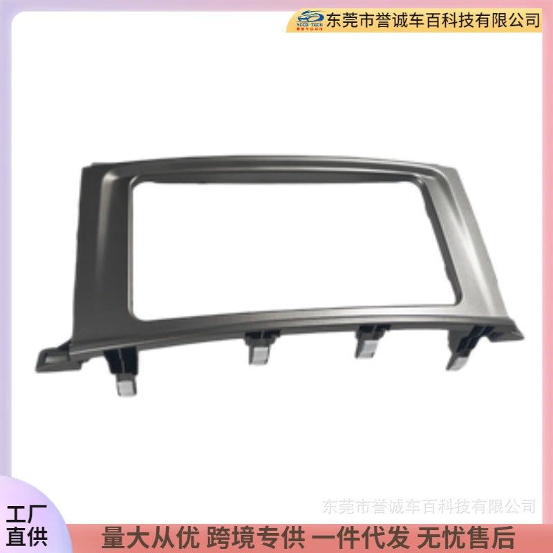 Suitable for 2007toyota toyota 4700 land cruiser vxr central control navigation frame