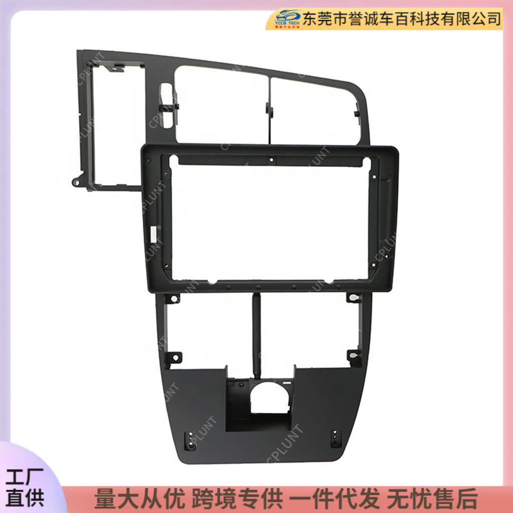 Versatile frame bracket compatible with vw jetta car dvd navigation faceplate radio modification panel