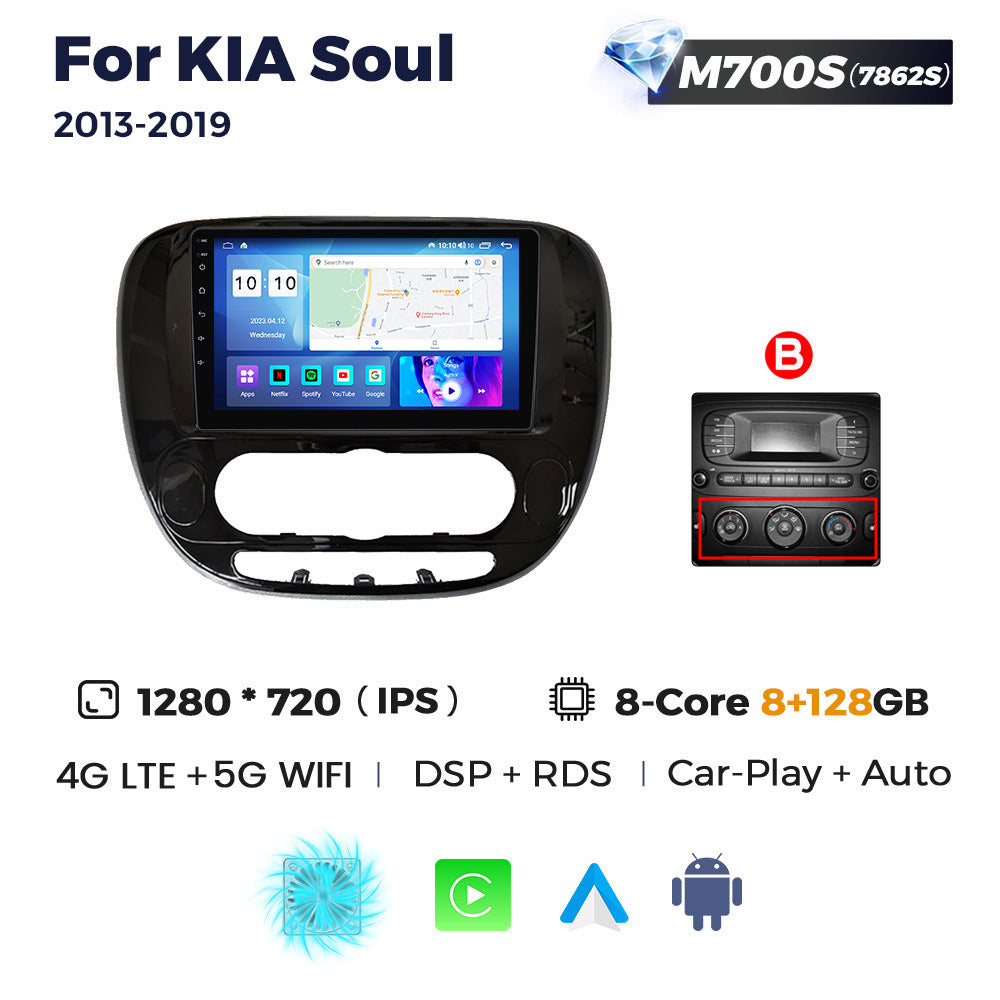 Suitable for kia soul 2014-2018 kia soul large screen android car smart central control navigator