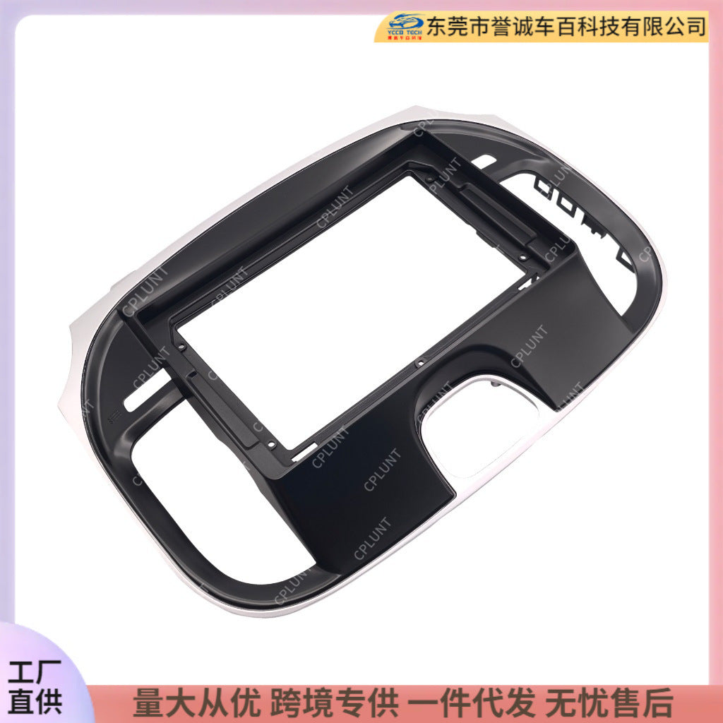 Suitable for chrysler 300lx chrysler 300lx android central control navigation surface frame audio restoration panel