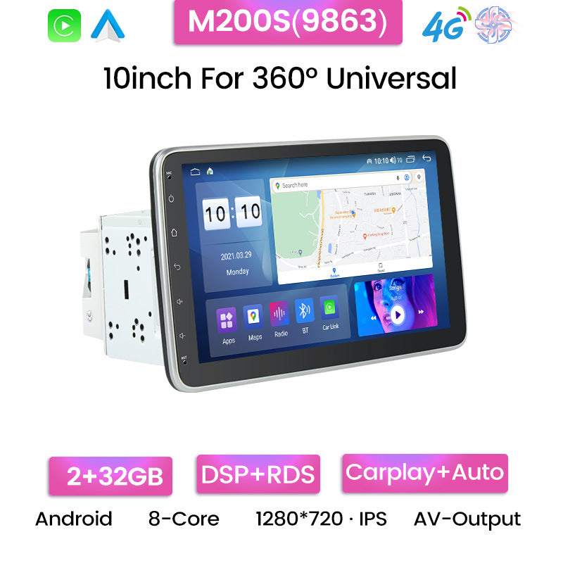 Suitable for neutral car machine, shaking rotate screen, car android large screen navigation, fangyitong 7862