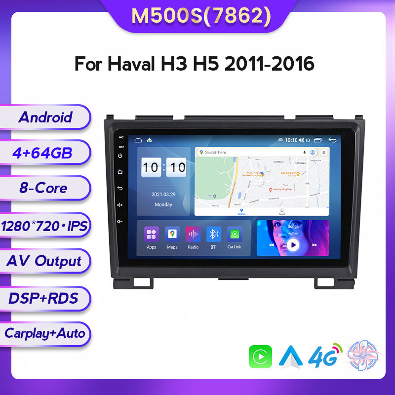 Compatible with the modified Android large-screen central navigation screen for Haval H3 H5 models 2011-16, 8+128GB