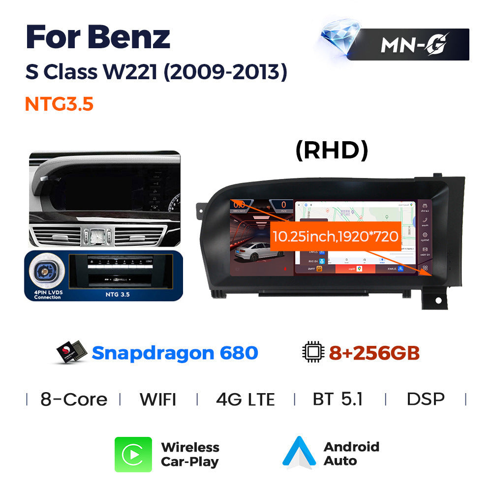 Suitable for mercedes-benz s-class w221 2006-2013 screen replacement android car navigation