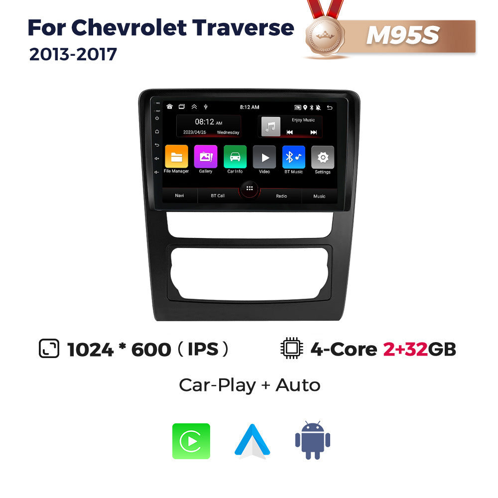 Suitable for chevrolet traverse 2013-2017 gmc car android smart navigator car machine