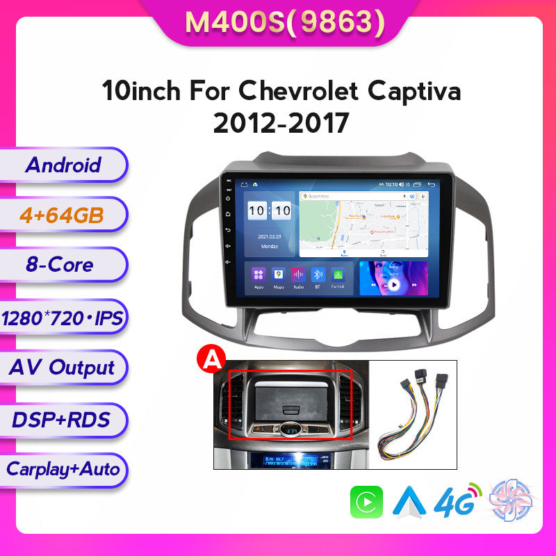 Compatible with the large central control in-car navigation screen for Chevrolet Captiva models 12-17