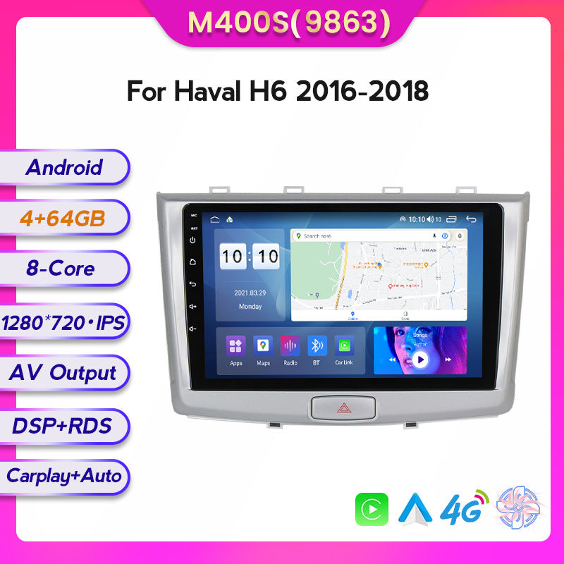 Suitable for Harvard H6 16-18 modified Android large screen central control car navigation screen 8 + 128G