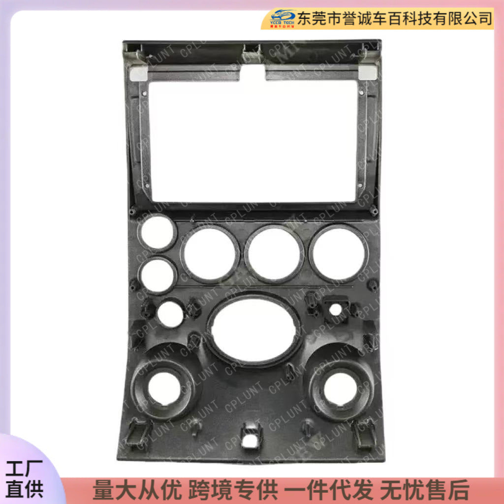 Versatile frame kit compatible with 2004-2007 infiniti qx56 car dvd navigation panel modification