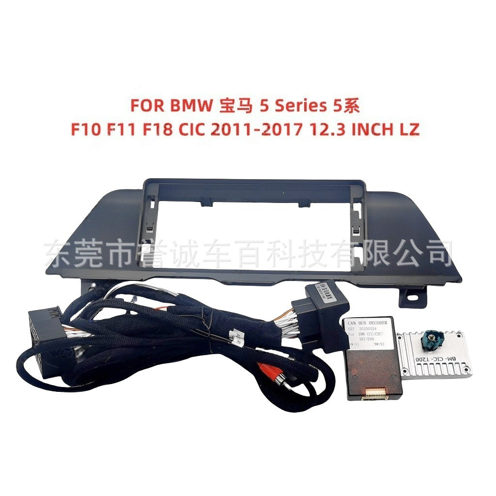 Suitable for bmw 5 series f10 f11 f18 center console panel modification car navigation faceplate universal frame kit