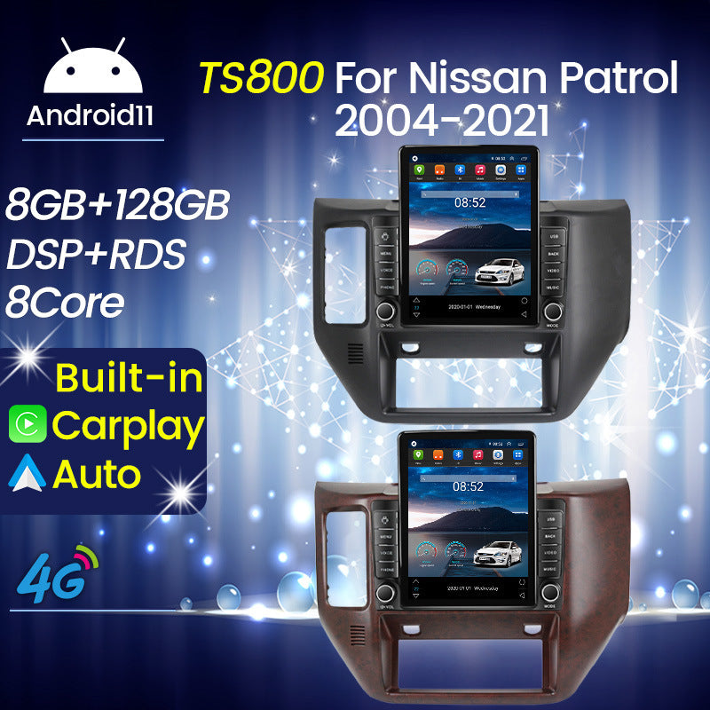 Suitable for nissan patrol vertical screen car android navigator small diamond monument machine