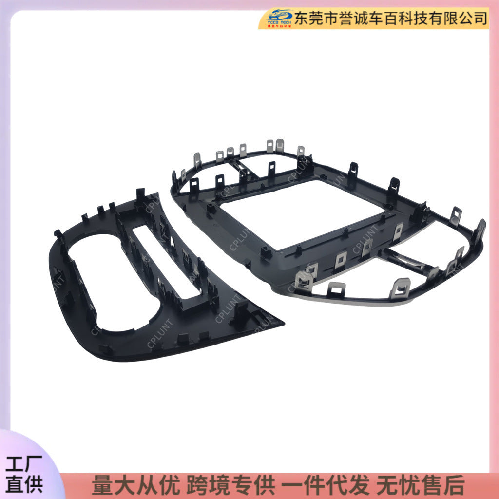 Central control navigation surface frame is suitable for 14-21 models benz vito viano mercedes-benz vito restoration panel cover frame