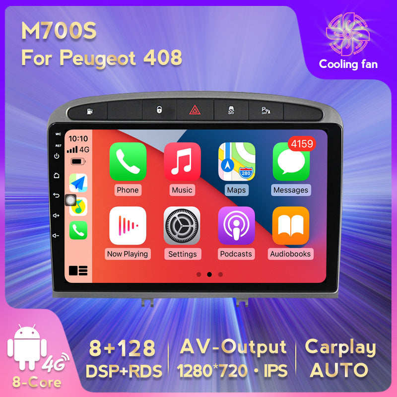 Suitable for peugeot 408, large screen car central control android navigator wireless carplay