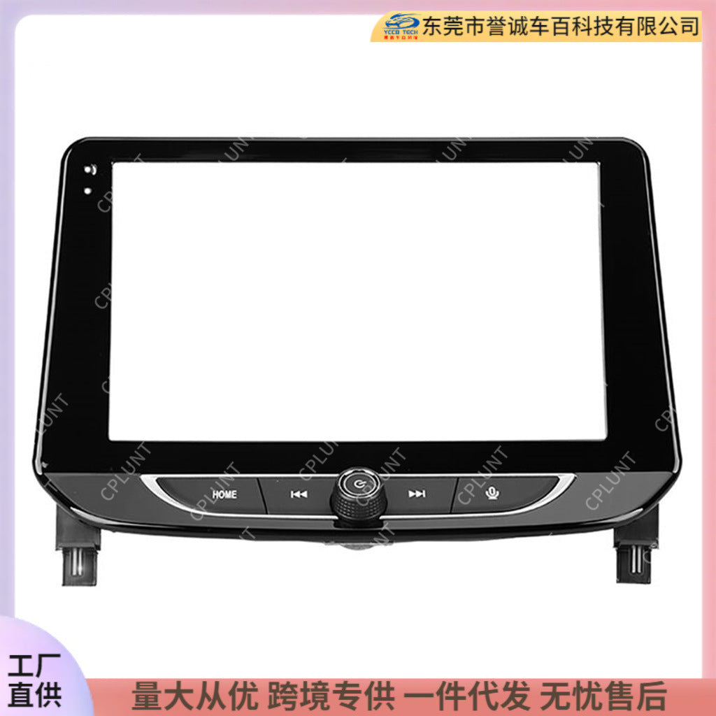 Suitable for chevrolet cavalier covoz car navigation frame restoration audio panel versatile set frame