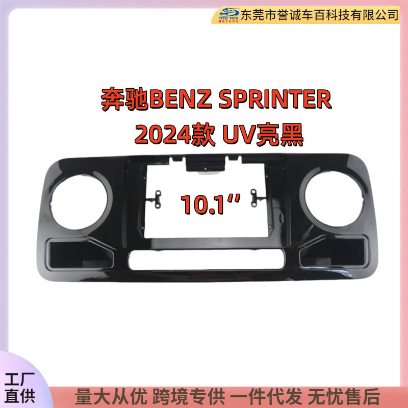 Suitable for 2024 mercedes-benz benz sprinter car central control navigation frame restoration 10inch panel frame
