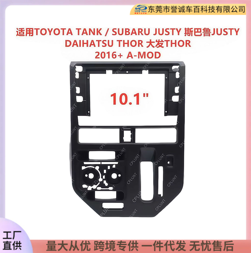 Central control navigation surface frame is suitable for toyota tank subaru justy daihatsu thor audio panel restoration frame