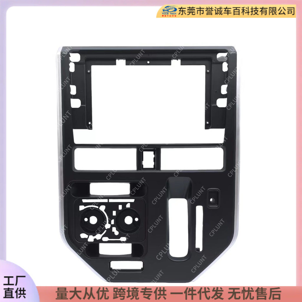 Central control navigation surface frame is suitable for toyota tank subaru justy daihatsu thor audio panel restoration frame