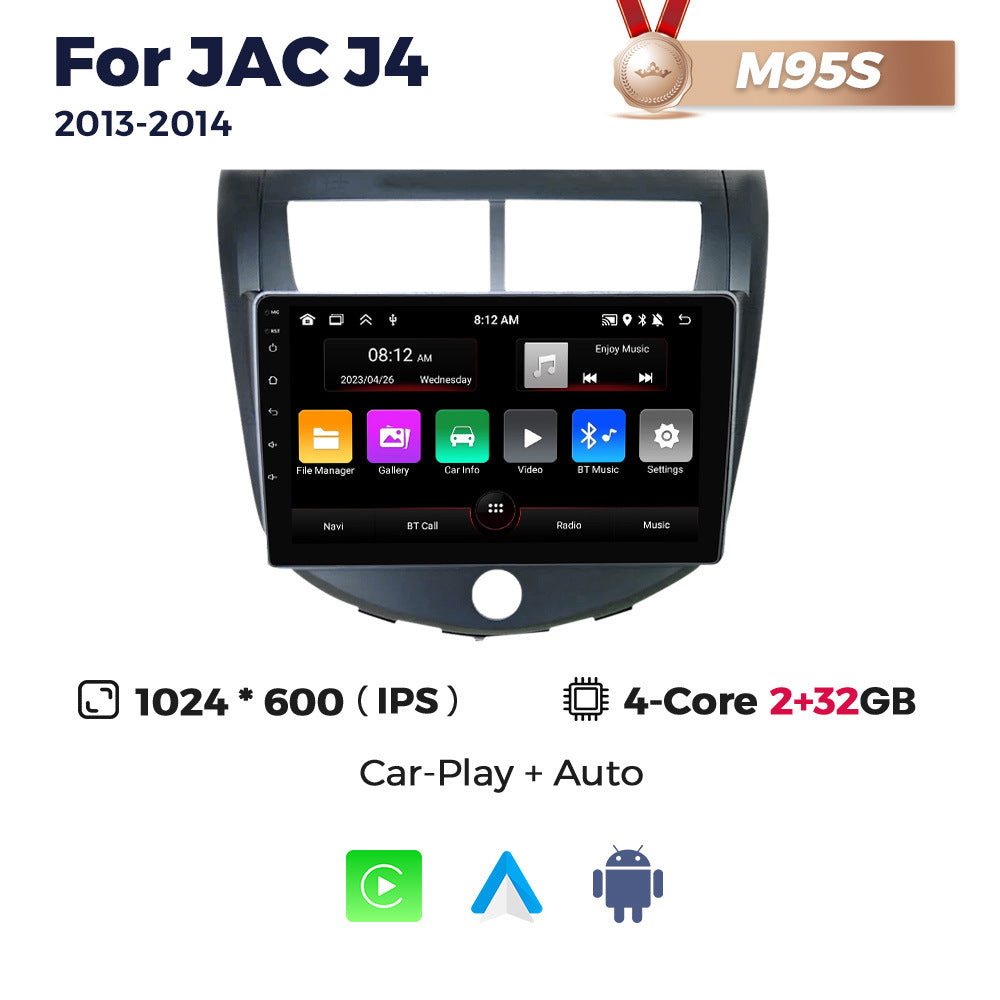 Suitable for jac j4 2013-2014 jac j4 car android central control gps navigation/smart carplay