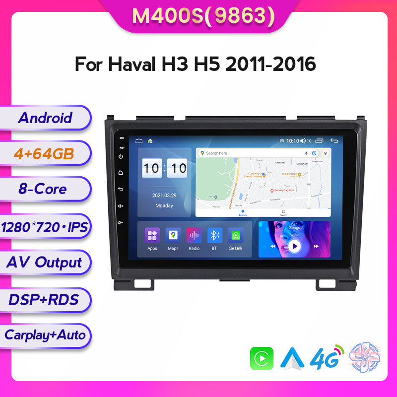 Compatible with the modified Android large-screen central navigation screen for Haval H3 H5 models 2011-16, 8+128GB