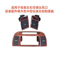 Suitable for toyota toyota camry left and right air conditioning outlet modification accessories, center console instrument panel control panel
