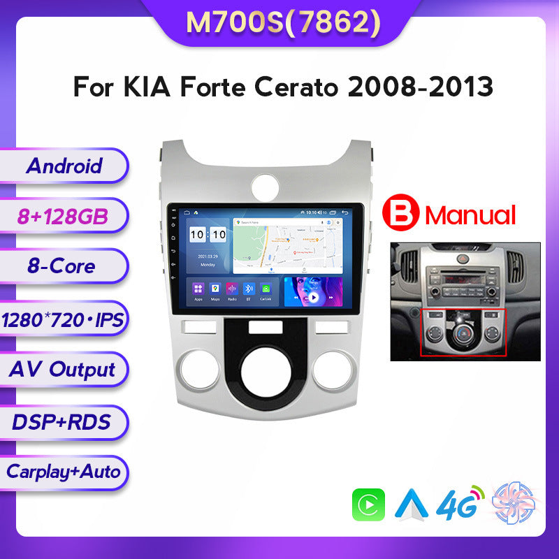 Suitable for kia forte cerato 2008-2013 kia forte car central control android navigator