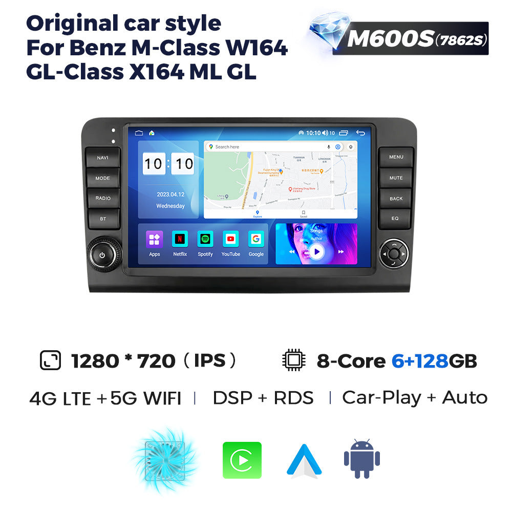 Applicable to Mercedes-Benz ML W164 GL X164 Android large screen central control car navigation radio screen 256G