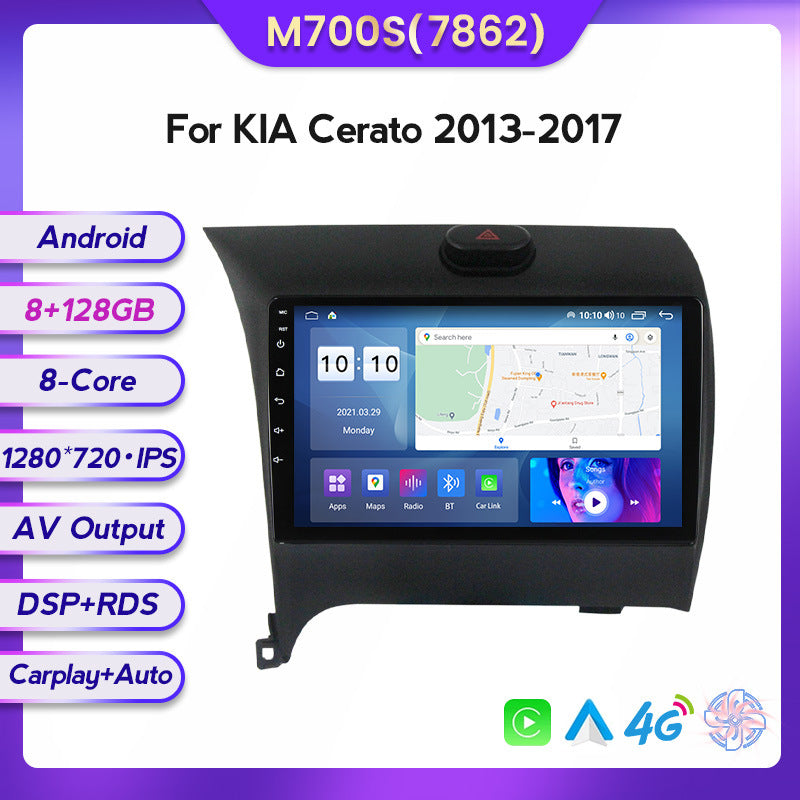 Suitable for Kia Cerato K3 Cerato 13-17 modified Android large screen central control car navigation screen
