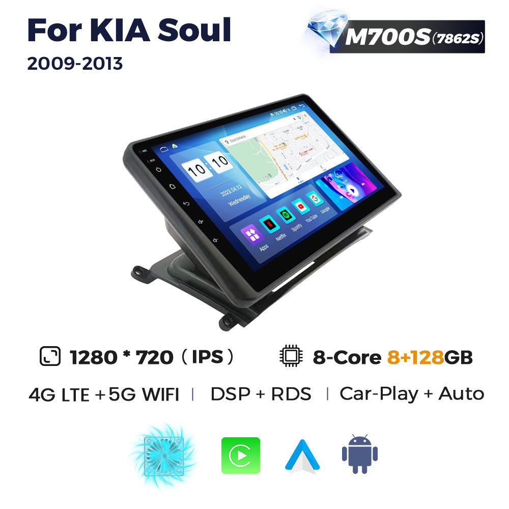 Suitable for kia soul 2009-2014 kia soul car central control android navigation wireless carplay