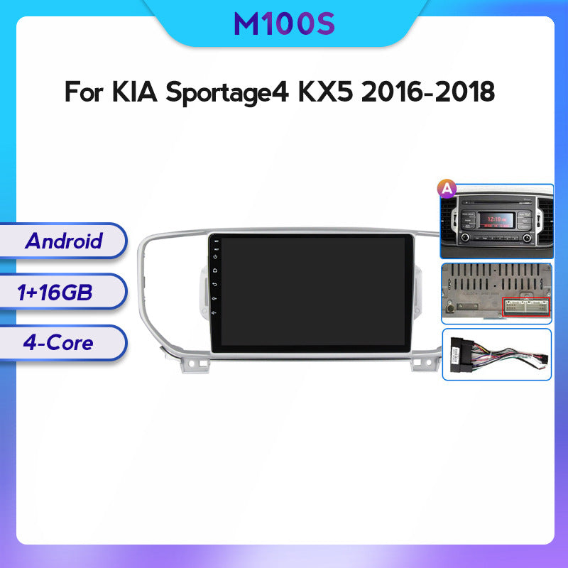 Suitable for Kia Sportage4 KX5 16-18 Android large screen central control car navigation screen 8 + 128