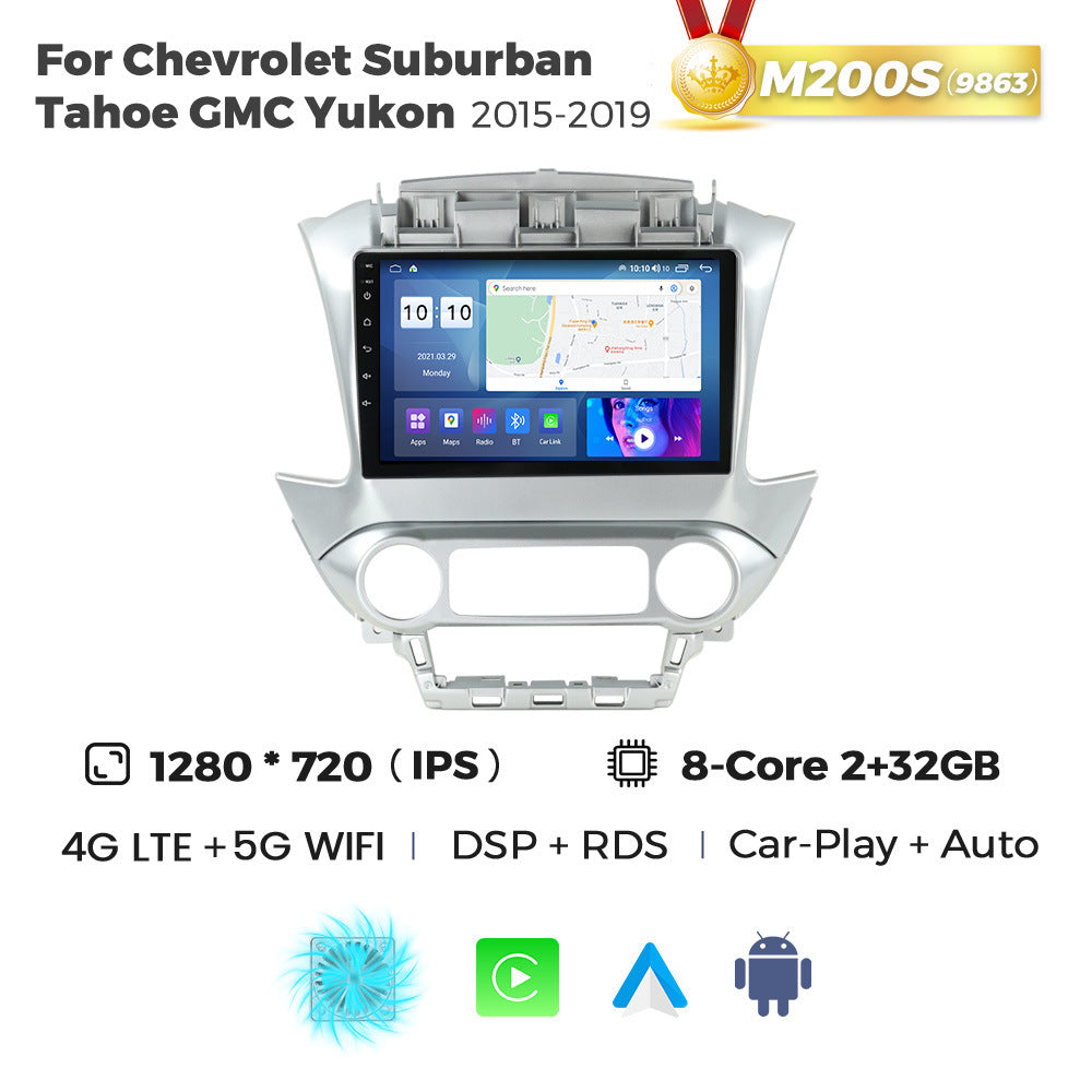 Suitable for chevy suburban tahoe gmc yukon 2015-2020 car android navigator