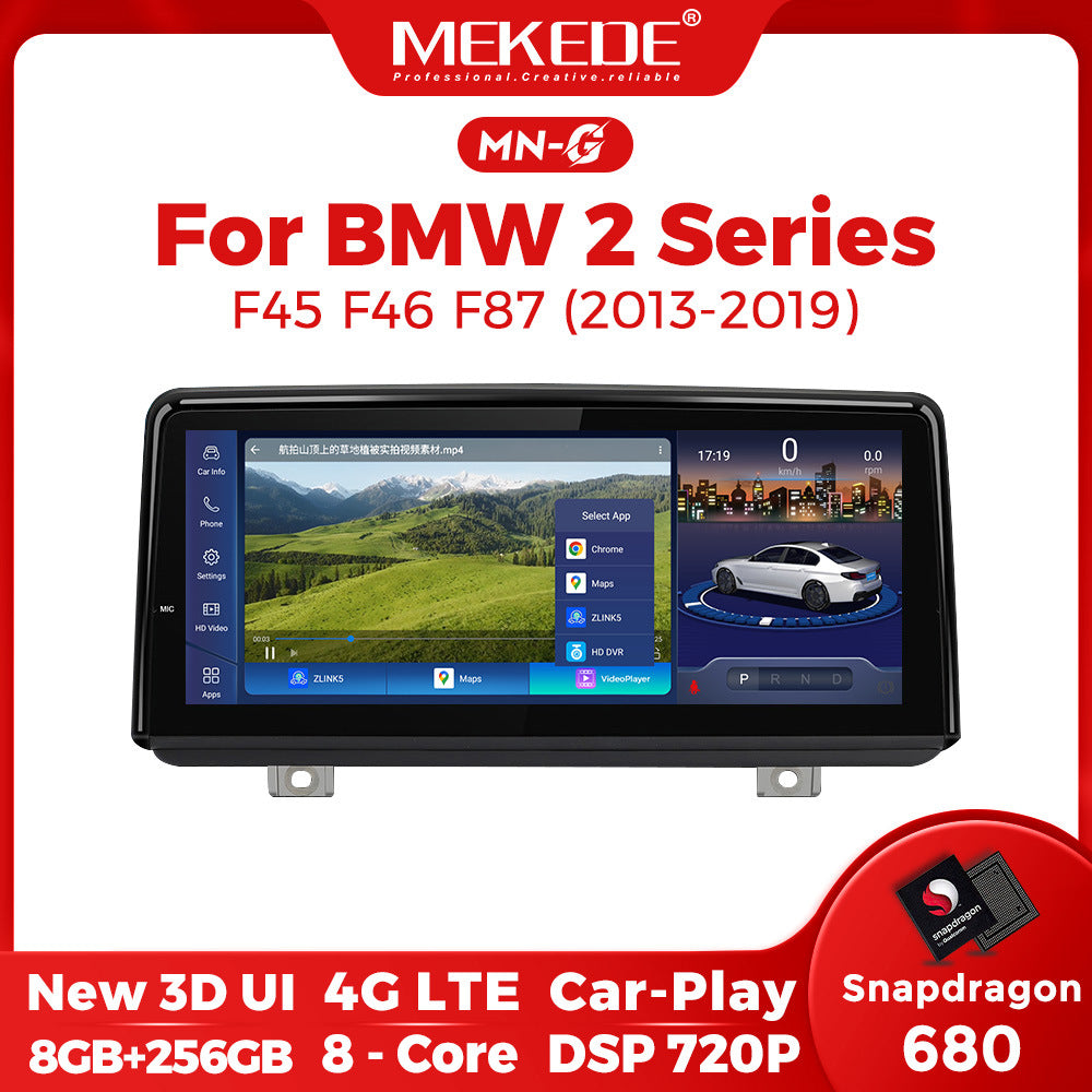 Suitable for bmw 2 series f22/f45/f46 mpv 2013-2019 android car navigation 8.8"