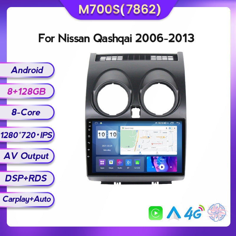 Suitable for 06-13 nissan qashqai car central control android navigation wireless carplay fangyitong 7862