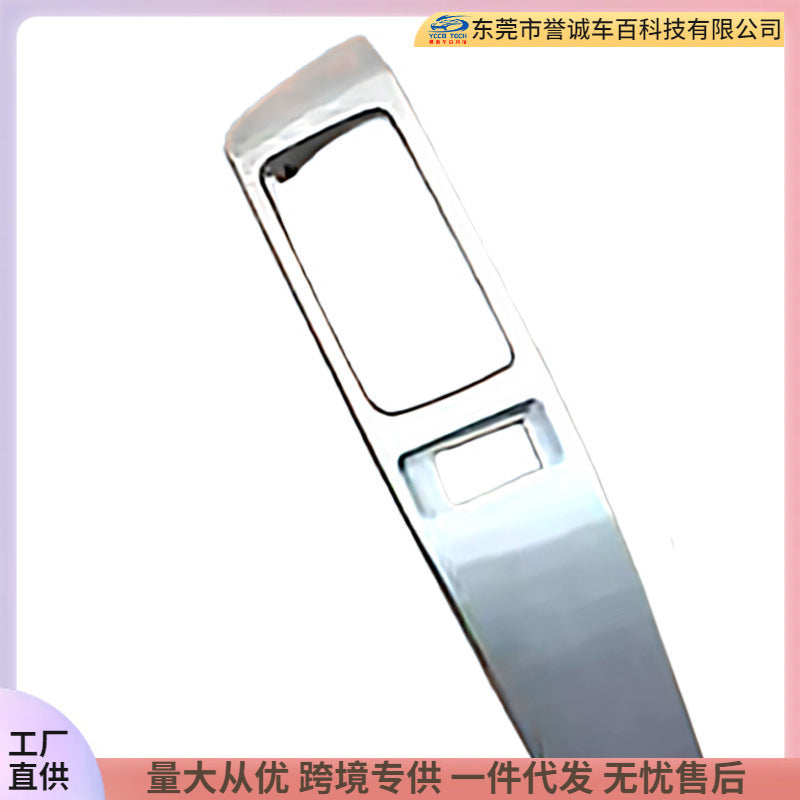 Suitable for 09 toyota prado lc120 air conditioning outlet edge silver decorative panel air outlet decorative cover