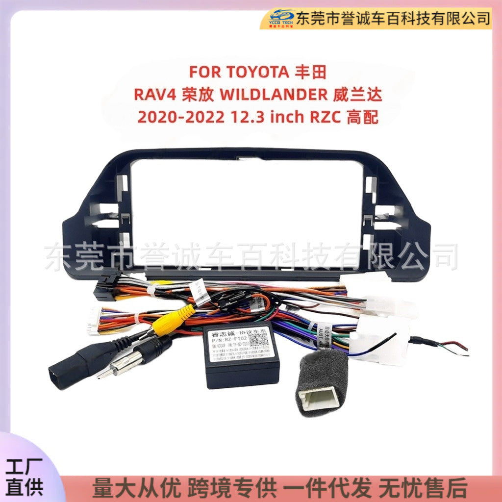 Suitable for toyota toyota rav4 rongfang central control dvd panel restoration car navigation frame versatile set frame