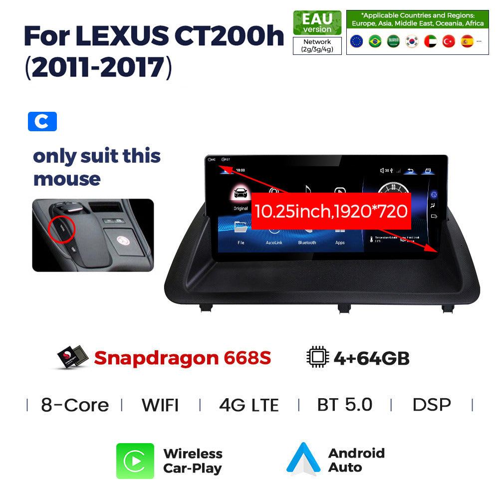 Suitable for lexus ct200h 2011-2017 lexus ct restoration large screen android smart navigator