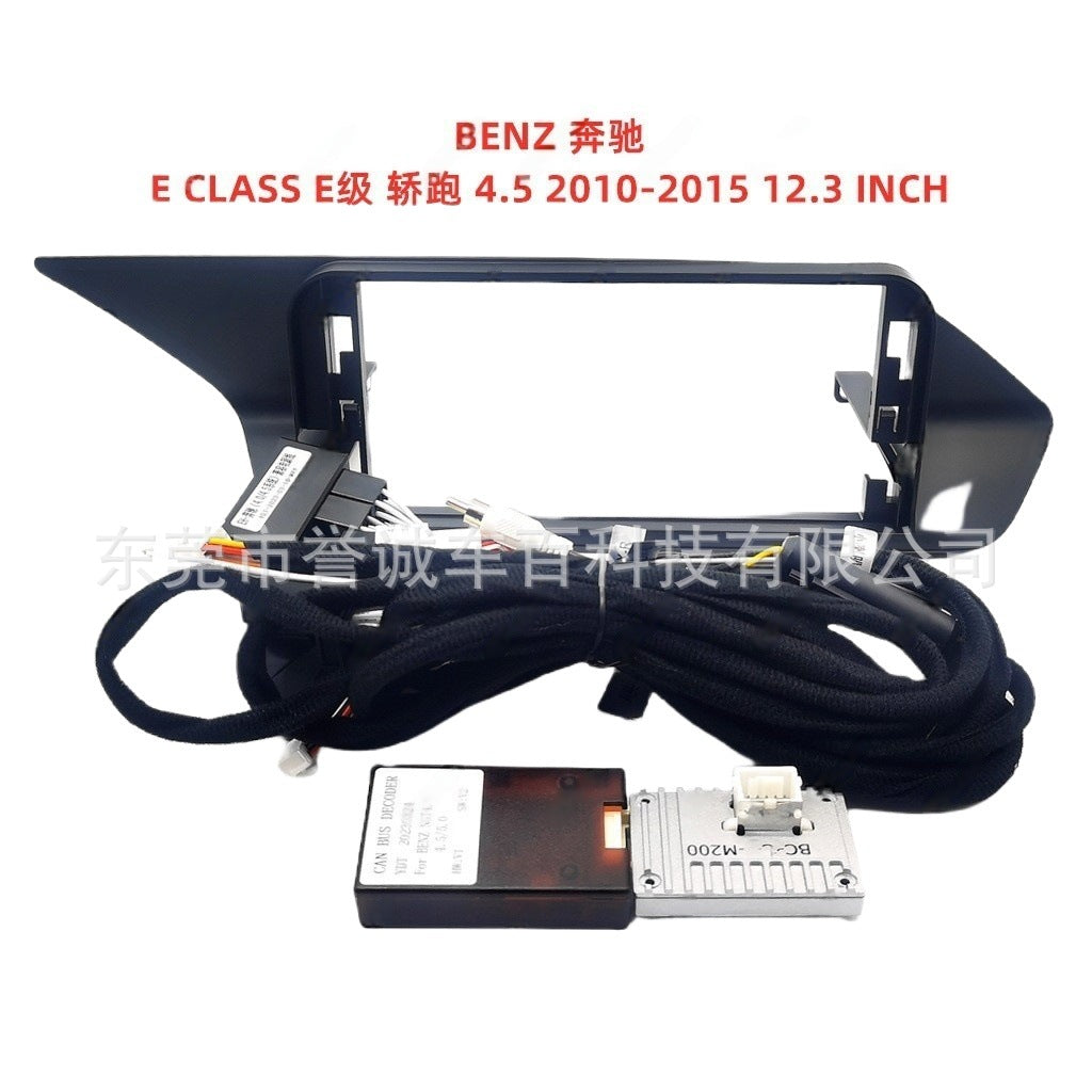 Suitable for mercedes-benz e-class coupe center console panel modification 12.3inch android screen navigation frame