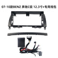 Suitable for 07-10 benz mercedes-benz c-class 12.3inch large screen navigation center control panel navigation center control panel