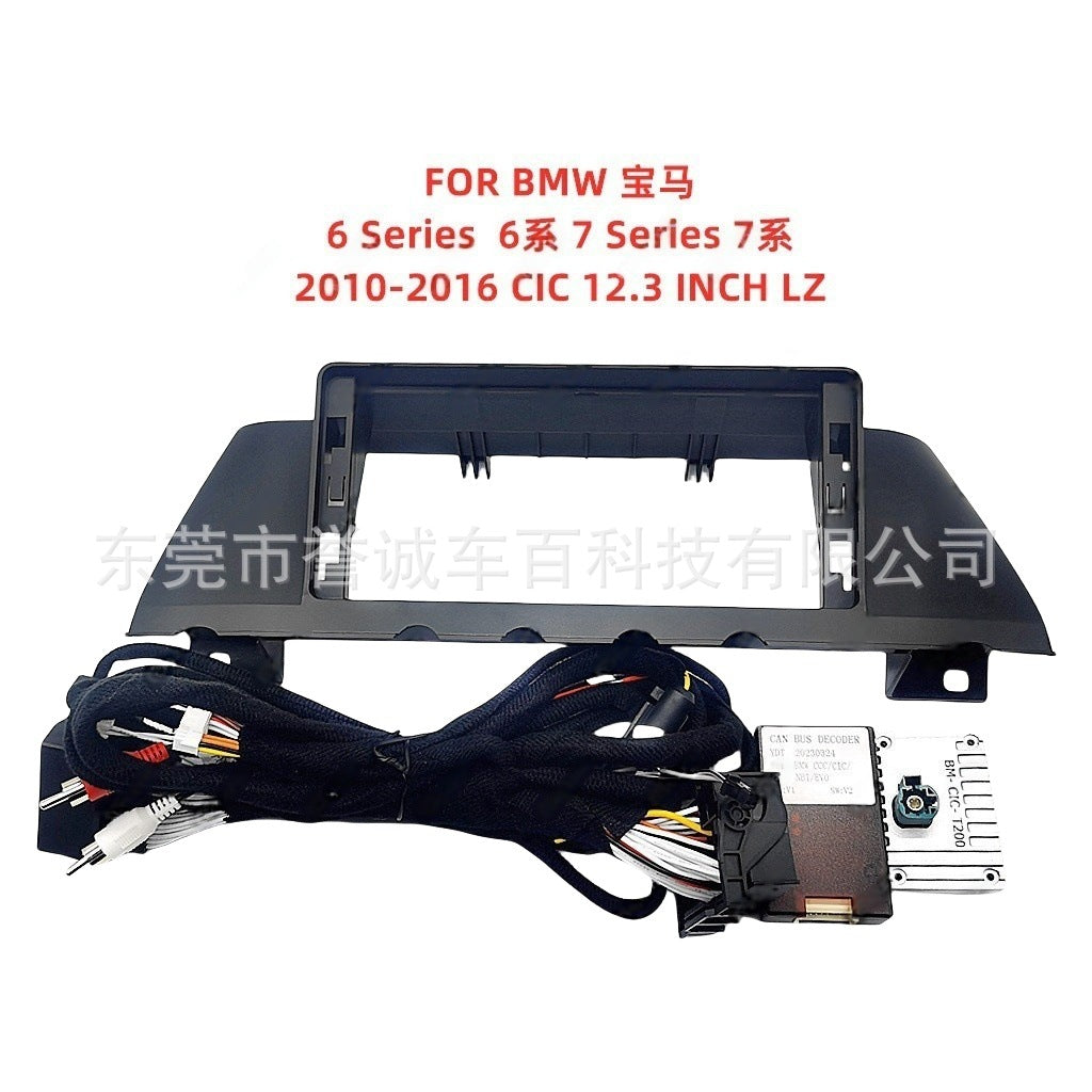 Suitable for bmw 6 series and 7 series center console panel modification - customizable navigation frame kit