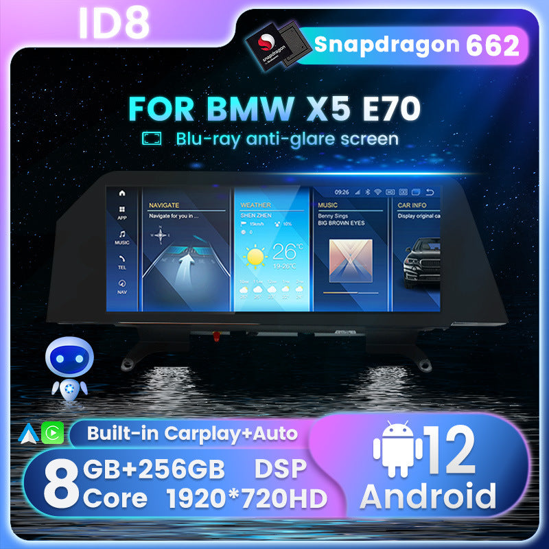 Suitable for bmw x5 e70 x6 e71 qualcomm 12.3inch blade screen car central control navigation carplay