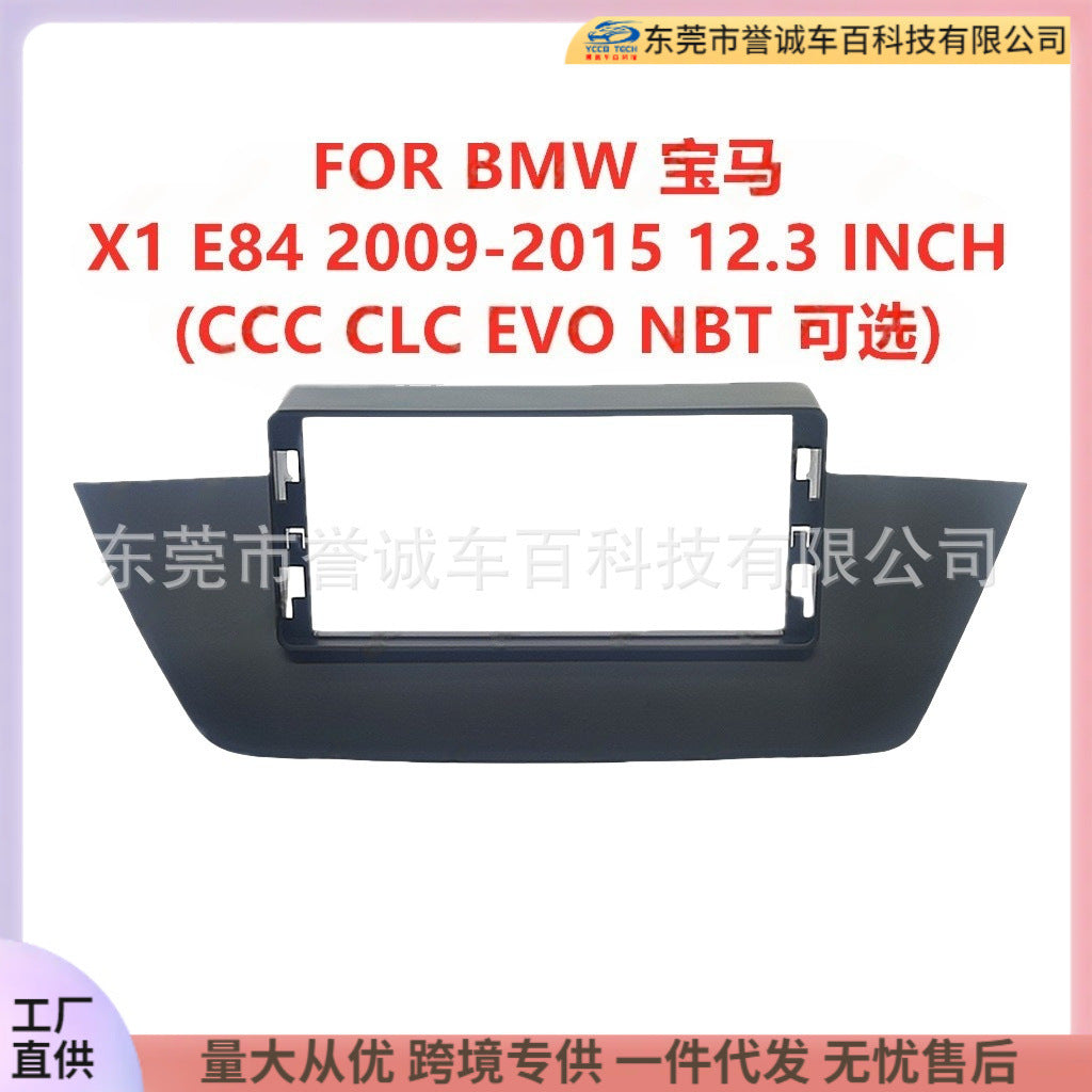 Suitable for bmw x1 center console dvd panel restoration android large screen navigation frame versatile frame bracket