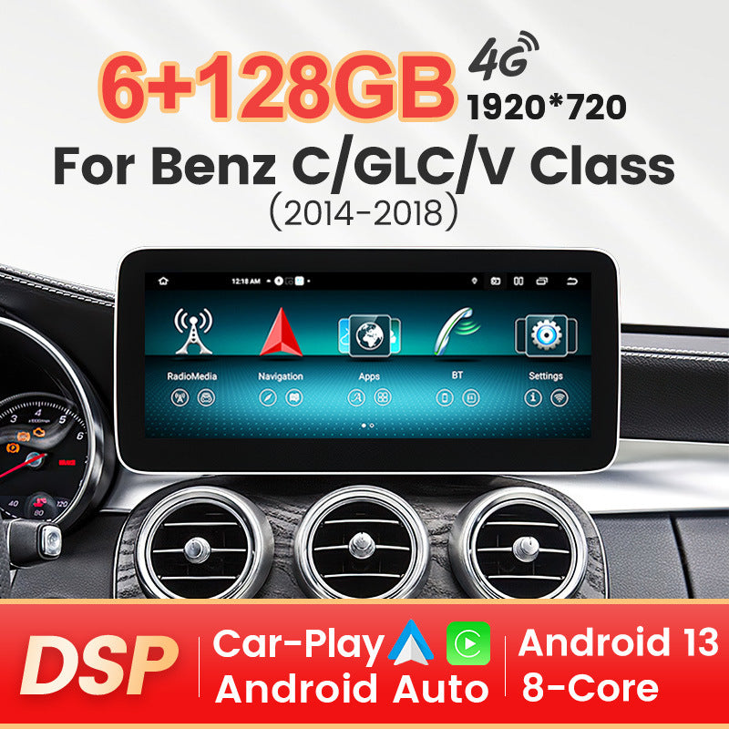 Applicable to Mercedes-Benz C-Class W205 C200 2015-2018 Android large-screen central control navigation player radio