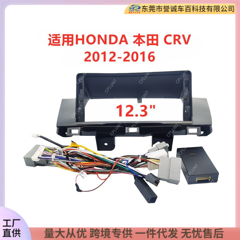 Suitable for 12-16 honda honda crv android large screen navigation frame versatile frame 12.3inch panel