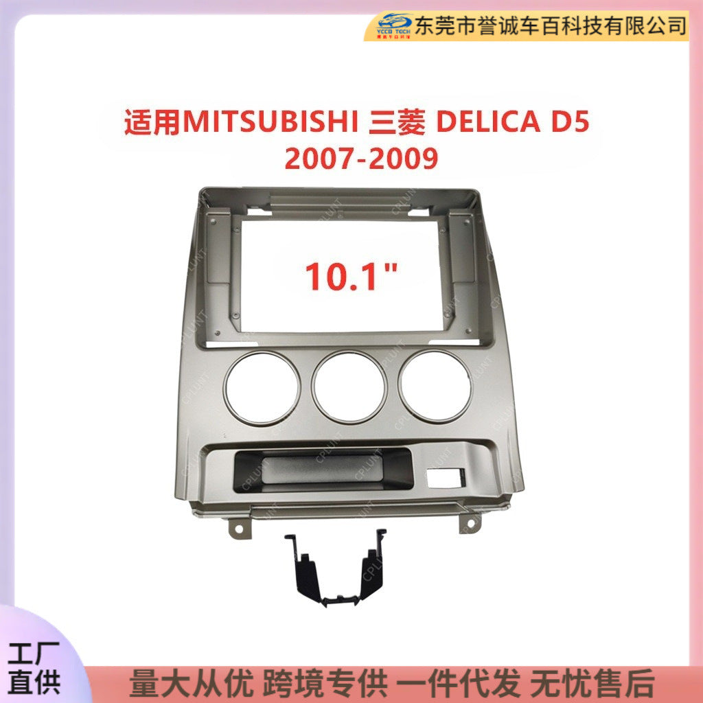 Suitable for mitsubishi delica d5 central control navigation dvd surface frame restoration panel versatile set frame