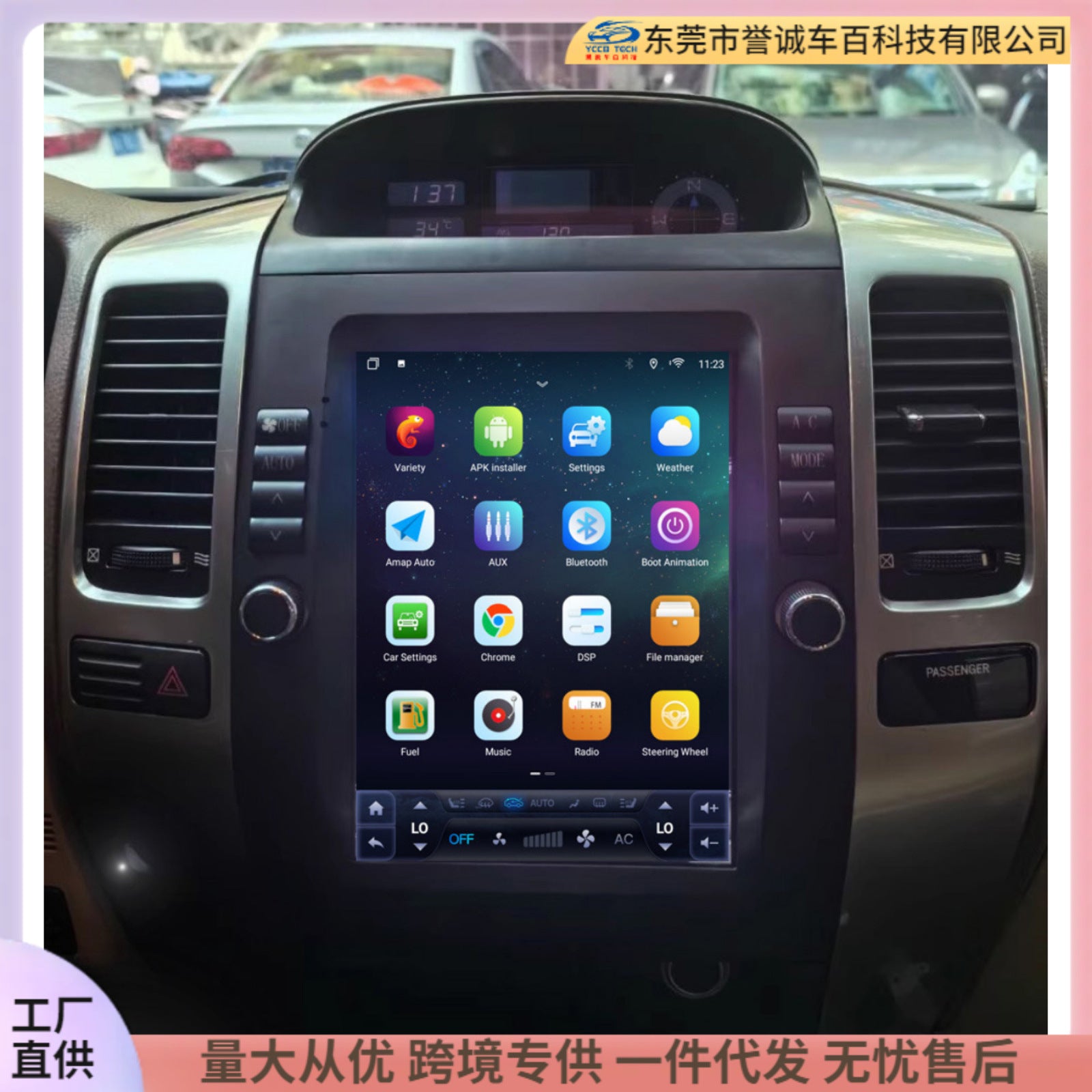 Versatile trim kit compatible with lexus gx470 / toyota prado - center console navigation modification faceplate