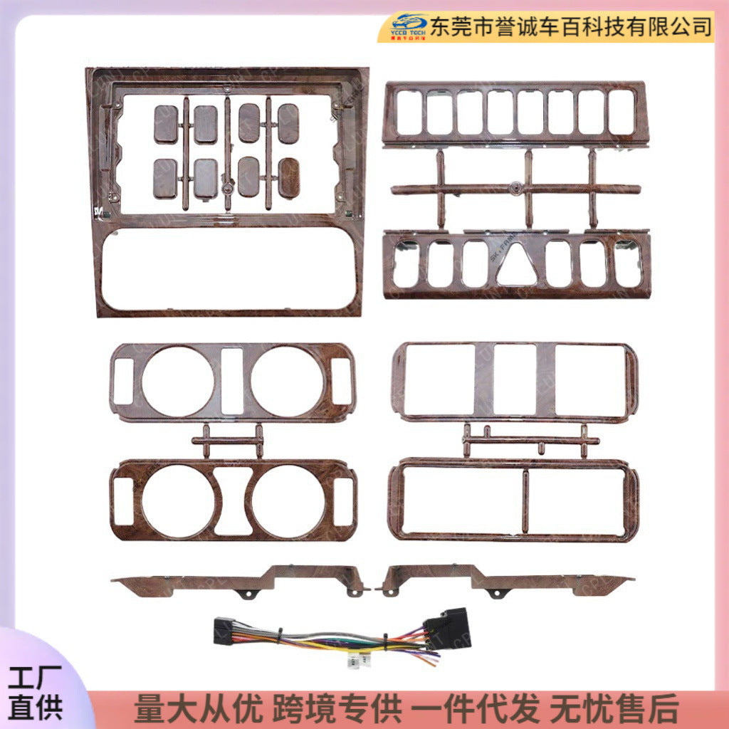 Car navigation face frame suitable for benz mercedes-benz w202 android large screen restoration audio panel versatile set frame