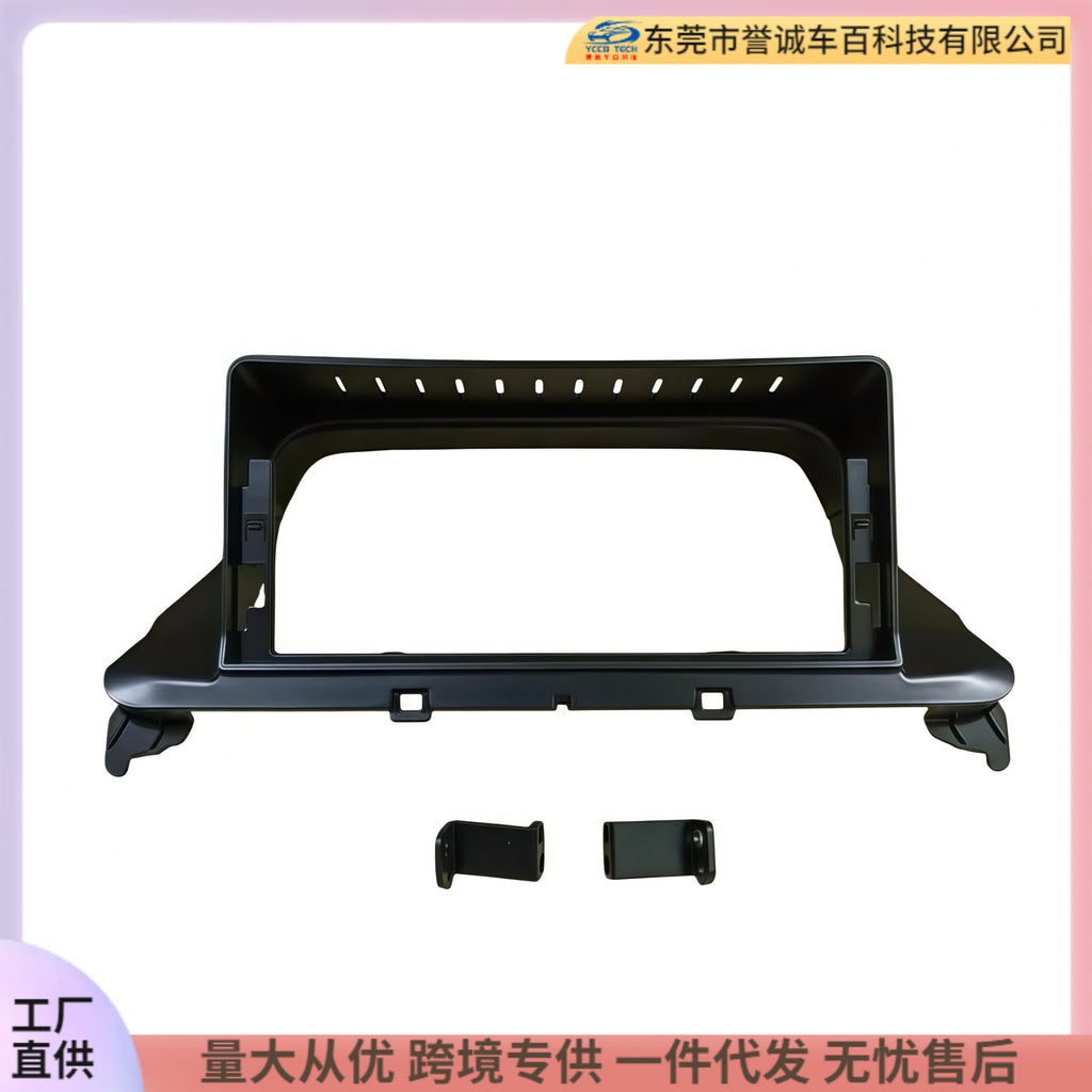 Suitable for 11-14 mercedes-benz cls 12.3inch left and right peptide large screen navigation center control panel center control frame