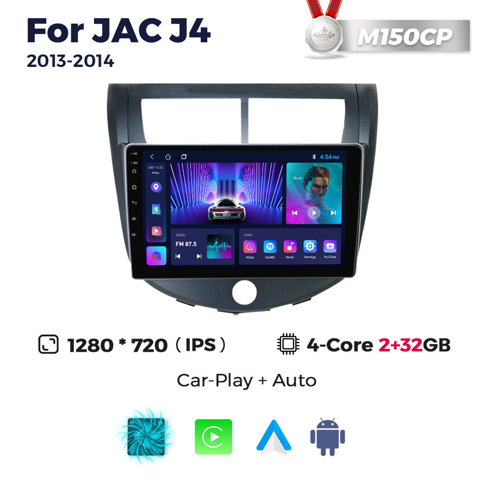 Suitable for jac j4 2013-2014 jac j4 car android central control gps navigation/smart carplay