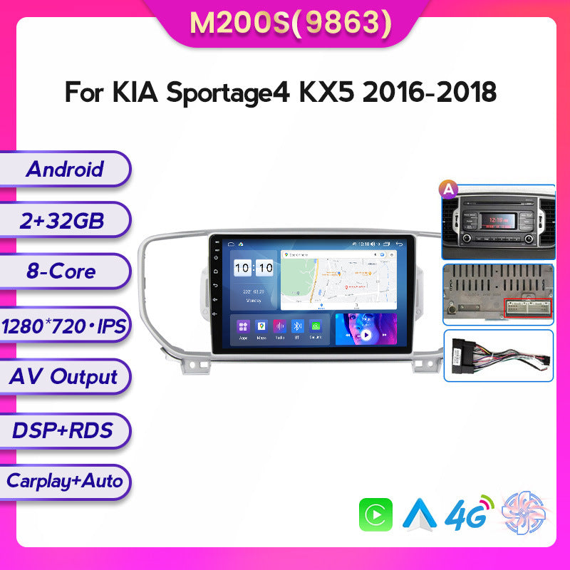 Suitable for Kia Sportage4 KX5 16-18 Android large screen central control car navigation screen 8 + 128