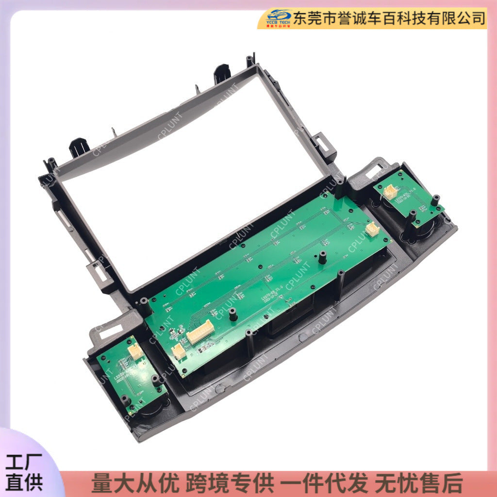 Suitable for lexus lx570 lexus lx570 central control navigation surface frame restoration panel versatile set frame