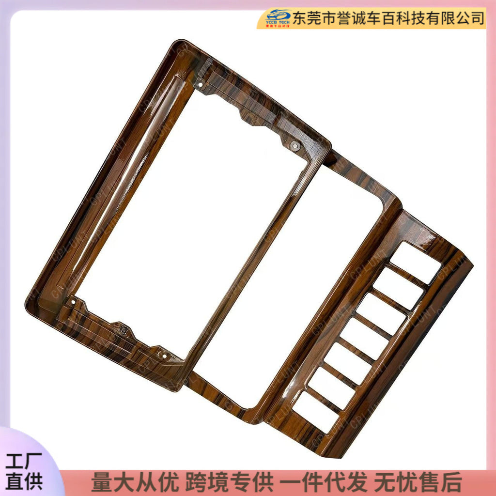 Suitable for 1986-1995 mercedes benz w124 e-class central control navigation frame restoration panel