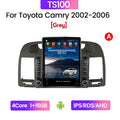 Suitable for toyota camry 2002-2006 nissan camry stone tablet vertical screen car android navigation